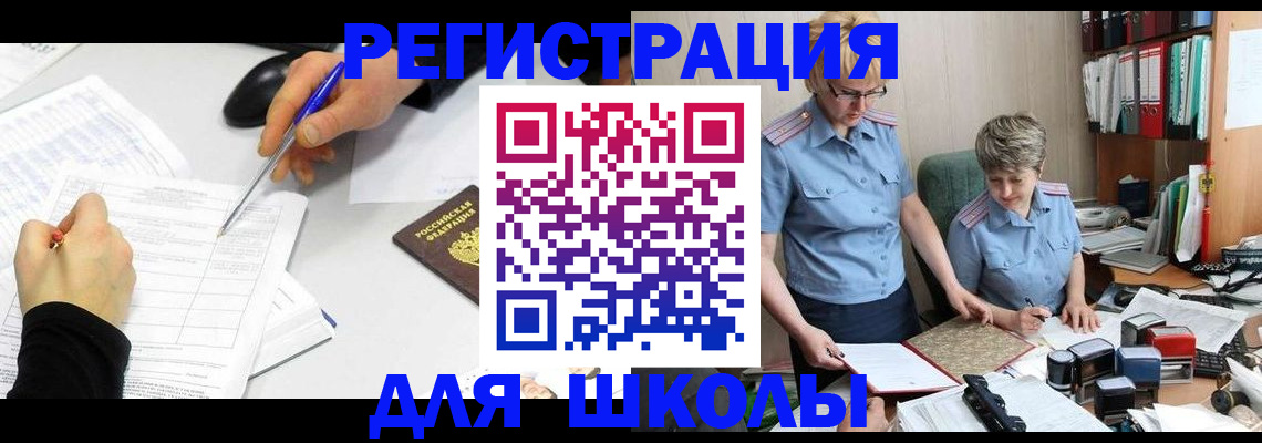 временная регистрация собственник в Юрьев-Польском