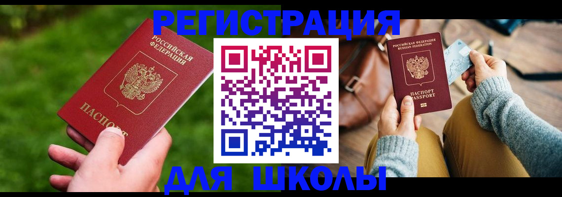 временная регистрация в Юрьев-Польском