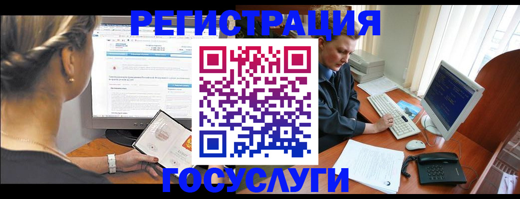 временная прописка в Юрьев-Польском