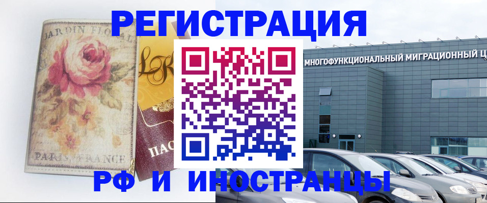 прописка законно в Юрьев-Польском